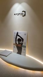 -阿南达·瑜伽普拉提·阿育吠陀疗愈中心