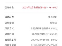 -联华超市(图们店)