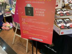 -北京SKP