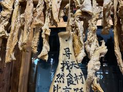 -天下醉美蒙餐(林西店)