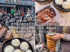 -李记清真馆(打钉巷店)