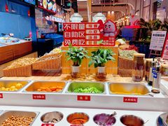 -鼎原力量东北吊炉烧烤(幸福街店)