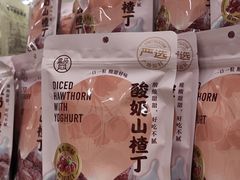 -盒马X会员店(上海森兰商都店)