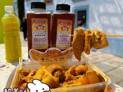 -老day牛杂(官也街总店)