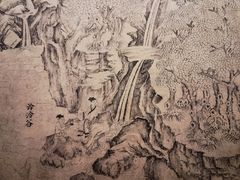 -台北故宫博物院