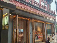 -长春堂顺时而饮(前门店)