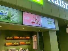 -奈雪的茶(汇一城pure店)