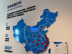 -安肯心理咨询(长宁旗舰店)