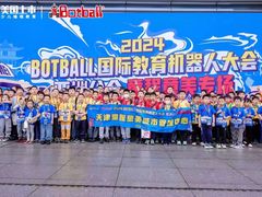 -童程童美信奥赛科技特长·乐高编程科创机器人(科大校区)
