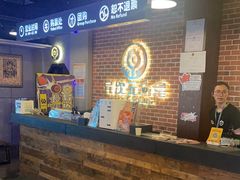 -长藤鬼校(龙翔店)