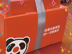 -熊猫不走生日蛋糕(东城店)