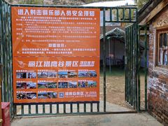 -猎鹰谷实弹射击俱乐部