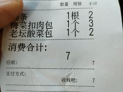 -易裕和·长沙米粉(友谊路店)