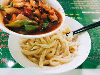 聚福隆拨鱼子拌面