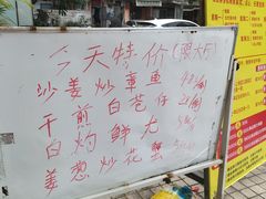 -口衣记鸡饭店