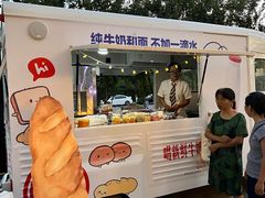 -中粮·祥云小镇