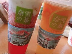 霸气芝士草莓-奈雪的茶(印象城店)