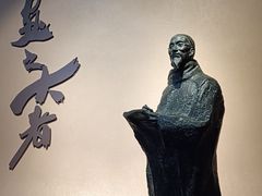 -浙江省博物馆(孤山馆区)
