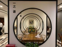 -圆苑(金茂店)