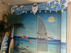 -皇马海口湾海景酒店(万绿园秀英港店)