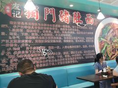 -香友记正宗隆江猪脚饭(首经贸店)