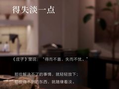 -曼朗心理咨询·旗舰店