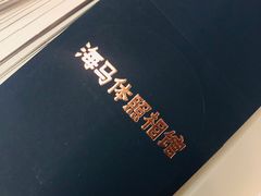 -海马体照相馆(大悦城C时尚馆店)