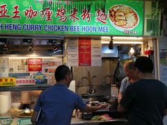 -亚王咖喱鸡米粉面