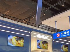 -克茗冰室(光明N次方公园店)