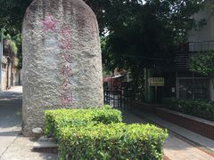 -铁路文化公园