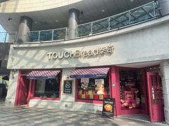 -TOUCH泰奇(奉贤宝龙城市广场店)