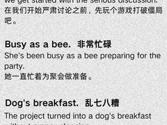 -诺亚雅思托福北郊中心(凤城路店)