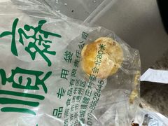 -大顺斋(牛街店)