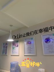 点击看大图 -Dr.林醫生产后修复·超级店(南京江宁同曦店)