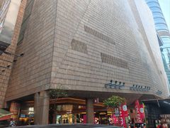 -朗豪坊