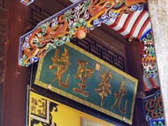 -九华山风景区
