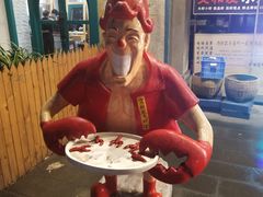 -丹虾|文和友小龙虾·烙锅(陕西路旗舰店)