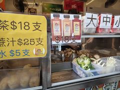 -老day牛杂(官也街总店)