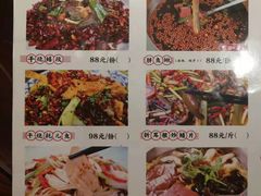 菜单-易老头三样菜(南滨路总店)