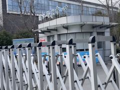 -浦江镇市民健身中心·菲快体育
