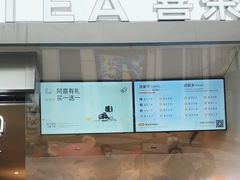 -喜茶(上海兴业太古汇店)