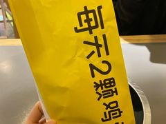 -2颗鸡蛋煎饼(北京路天河城店)