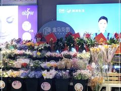 -盒马鲜生(大成店)