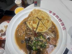 -爷爷的烀饼店