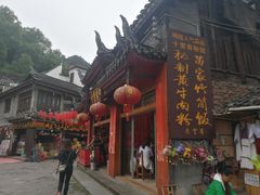 -十里香粉馆(虹桥中路店)