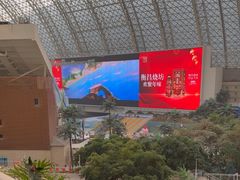 -环球中心海洋乐园