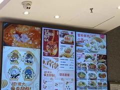 -小杨生煎(周浦万达店)