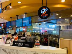 -CoCo都可(新我格广场店)
