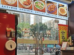 -六禄面家(芳和分店)
