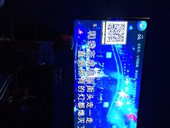 -亿·好声音·量贩KTV(朝阳北路店)